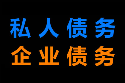 企业破产欠薪，法定代表人如何应对？